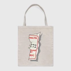 Шоппер BioNature Билетик