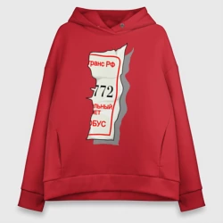 Женское худи Oversize хлопок Билетик