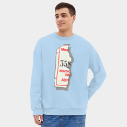 Мужской свитшот oversize без начеса хлопок Билетик - фото 2