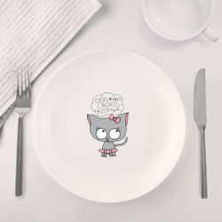 Набор: тарелка + кружка Обожаю своего котика - фото 2