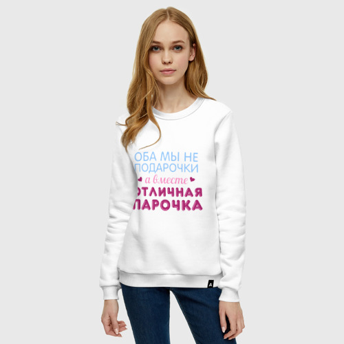 Женский свитшот хлопок Отличная парочка - фото 3