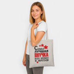 Шоппер BioNature Самая лучшая внучка - фото 2