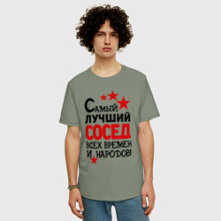 Мужская футболка хлопок Oversize Самый лучший сосед - фото 2