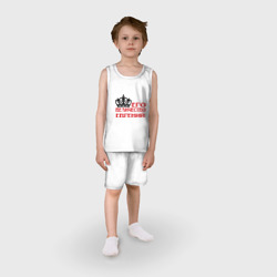 Детская пижама с шортами хлопок Величество Евгений - фото 2