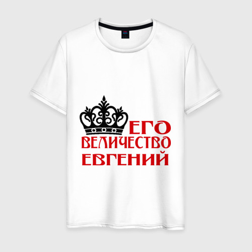 Майки евгений