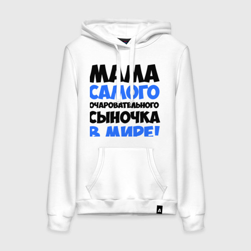 Очаровательная мать