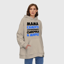 Худи SuperOversize хлопок Мама очаровательного сыночка - фото 2