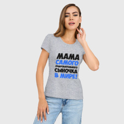 Женская футболка хлопок Slim Мама очаровательного сыночка - фото 2