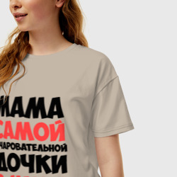 Женская футболка хлопок Oversize Мама очаровательной дочки - фото 2