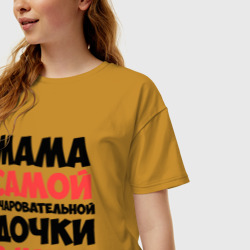 Женская футболка хлопок Oversize Мама очаровательной дочки - фото 2