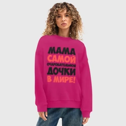 Женский свитшот oversize без начеса хлопок Мама очаровательной дочки - фото 2