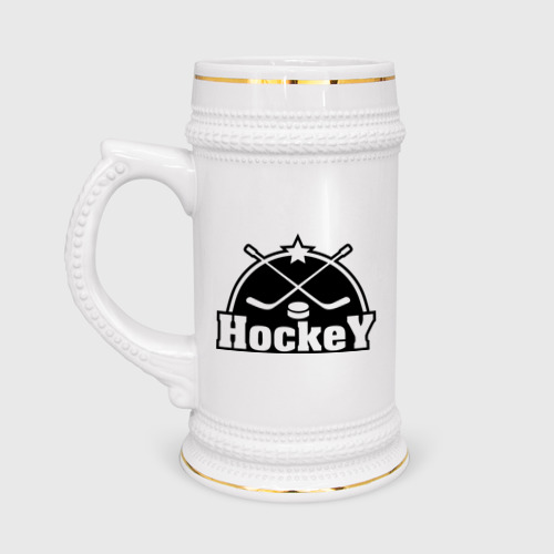 Кружка пивная Hockey Хоккей