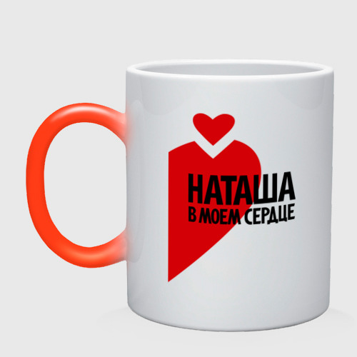 сердце полины. сердечки с именами. сердце полины. я люблю полину картинки. сердце полины.