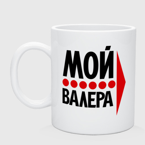 Прикольные картинки с валерой, поверь мне любовь