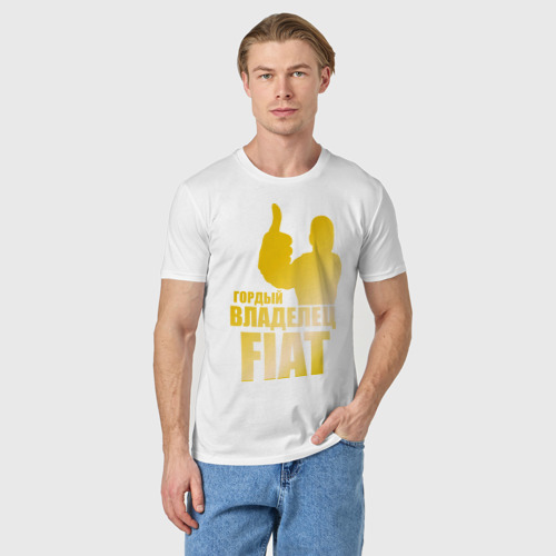 Мужская футболка хлопок Гордый владелец Fiat (gold), цвет белый - фото 3