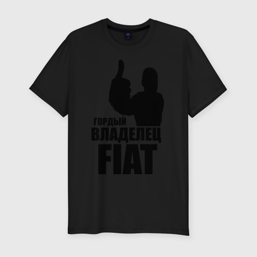 Мужская футболка хлопок Slim Гордый владелец Fiat, цвет черный