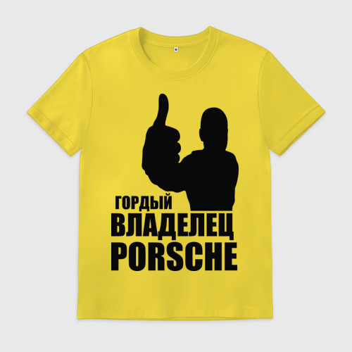 Гордый владелец форд puma принт. Кружка с надписью гордый владелец. Футболка слим. Картинка гордый владелец киа. Гордый.