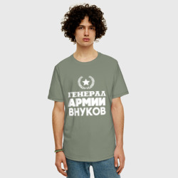 Мужская футболка хлопок Oversize Генерал армии внуков - фото 2