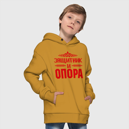 Детское худи Oversize хлопок Защитник и опора, цвет горчичный - фото 9