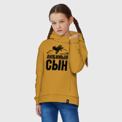 Детское худи Oversize хлопок Любимый сын - фото 2