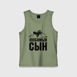 Детская майка хлопок Любимый сын