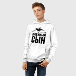 Детская толстовка хлопок Любимый сын - фото 2