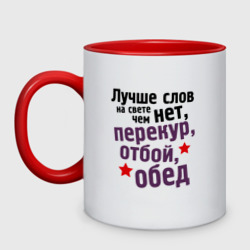 Магазин Перекур Краснодар Адреса