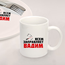 Набор: тарелка кружка с принтом Заправляет Вадим для любого человека, вид спереди №2. Цвет основы: белый