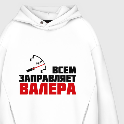 Мужское худи Oversize хлопок Заправляет Валера - фото 4