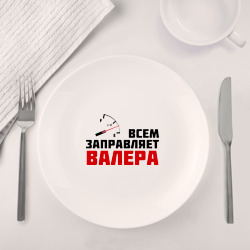 Набор: тарелка + кружка Заправляет Валера - фото 2