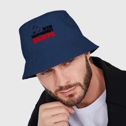 Мужская панама хлопок Заправляет Валера - фото 2