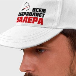 Бейсболка Заправляет Валера