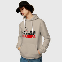 Мужская толстовка хлопок Заправляет Валера - фото 2