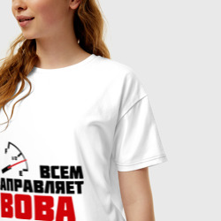 Женская футболка хлопок Oversize Заправляет Вова - фото 2