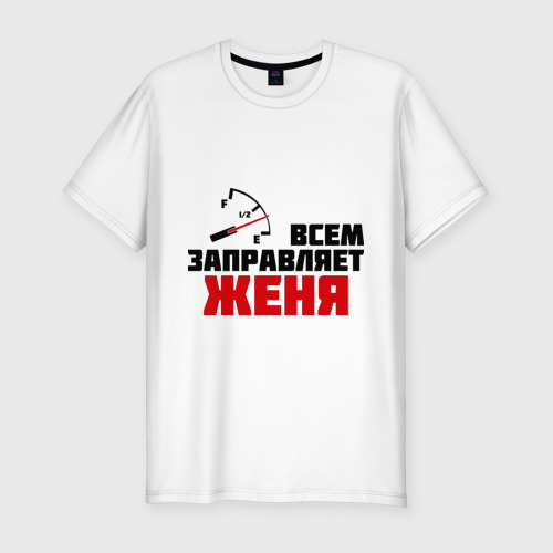 Афонин В Н Про Женьку