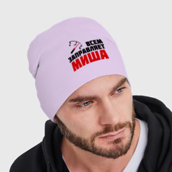 Мужская шапка демисезонная Заправляет Миша - фото 2