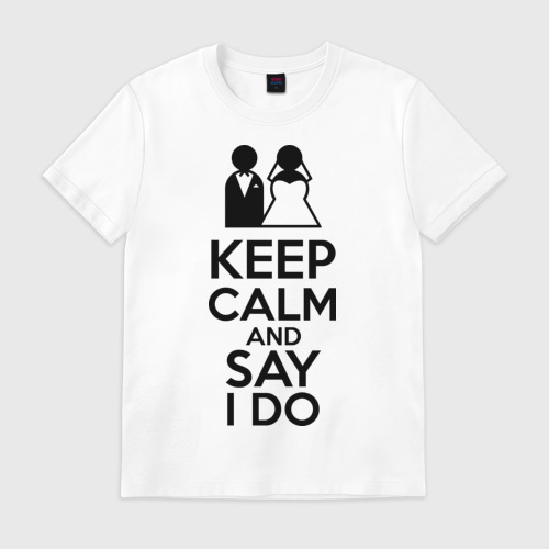 Do as i say. Я женат.