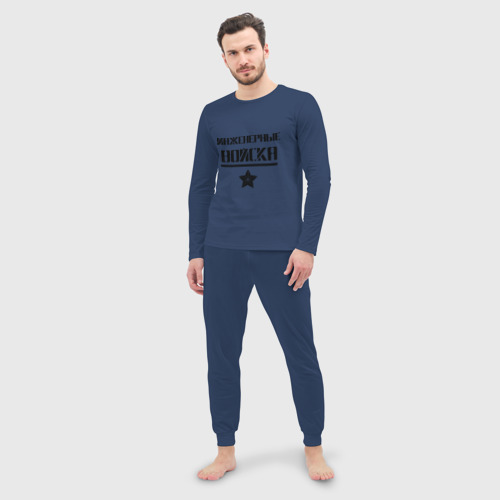 Мужская пижама с лонгсливом хлопок Инженерные войска, цвет темно-синий - фото 3