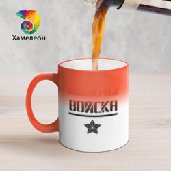 Кружка хамелеон Инженерные войска