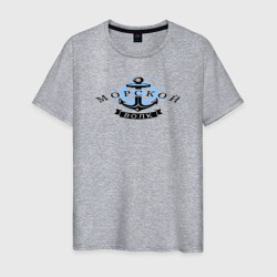 Мужская футболка хлопок Морской волк (якорь)