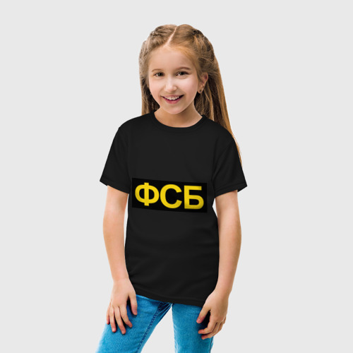Детская футболка хлопок ФСБ, цвет черный - фото 5