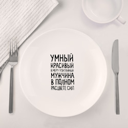 Набор: тарелка + кружка В меру упитанный мужчина - фото 2
