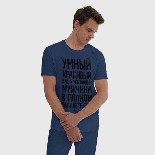 Мужская пижама хлопок В меру упитанный мужчина, цвет темно-синий - фото 3