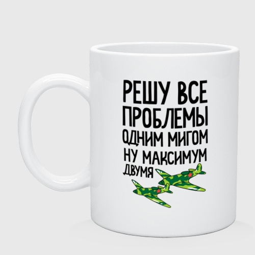 Решу все правильно фото