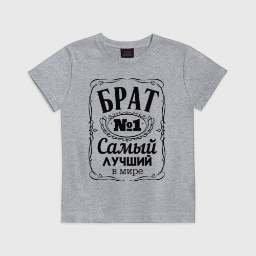 Детские футболки Прикольные надписи c принтом | Купить ...