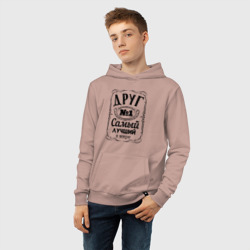 Детская толстовка хлопок Самый лучший друг - фото 2