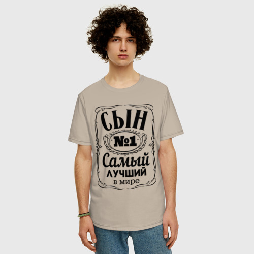 Мужская футболка хлопок Oversize Самый лучший сын, цвет миндальный - фото 3