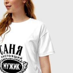 Женская футболка хлопок Oversize Саня настоящий мужик - фото 2