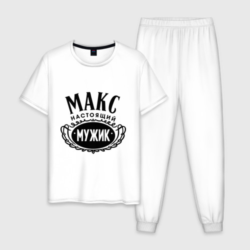 Pyjama max hotsell
