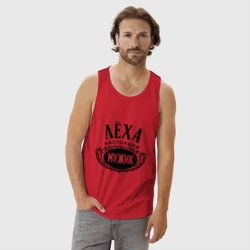 Мужская майка хлопок Лёха настоящий мужик - фото 2